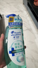 海飛絲控油蓬松洗發(fā)水套裝670g*2+200g頭皮肌底控油瓶去屑洗頭膏洗發(fā)露 曬單實(shí)拍圖