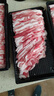 草原宏寶內(nèi)蒙原切羔羊肉片 凈重1斤/袋 羊肉卷 火鍋食材 地標(biāo)認(rèn)證 曬單實(shí)拍圖