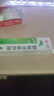 【原研藥】3盒裝 美克艾洛松聯(lián)苯芐唑乳膏1% 10g/支/盒  曬單實(shí)拍圖