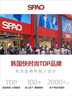 SPAO圓領(lǐng)保暖長(cháng)袖T恤男女2025冬季抗靜電5A抗菌打底衫SPCX25SG02XY 黑#SP海軍熊-刺繡車(chē) S 曬單實(shí)拍圖