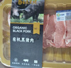 【有機】直隸冰鮮黑豬肋排 350g 曬單實(shí)拍圖