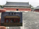 國史大綱 平裝32開(kāi)套裝上下冊 錢(qián)穆作品 商務(wù)印書(shū)館 復刻繁體豎排 一部重要的中國通史 曬單實(shí)拍圖