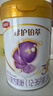 伊利金領(lǐng)冠珍護鉑萃【超凡乳源】嬰兒配方奶粉1段(0-6月)750g 曬單實(shí)拍圖