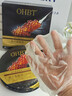 OHBT魚(yú)子醬抗皺面膜10片緊致抗衰老補水保濕祛黃提亮膚色男女士 曬單實(shí)拍圖