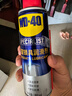 WD-40門(mén)鎖潤滑油門(mén)軸除異響門(mén)窗潤滑劑家用合頁(yè)鎖芯鎖孔鉸鏈潤滑油機械 曬單實(shí)拍圖