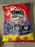 奧妙8斤奧妙洗衣粉除菌全自動(dòng)三合一強力去污留香大袋薰衣香大容量4kg 【除菌去漬型】 奧妙大包8斤裝 曬單實(shí)拍圖