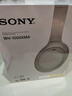 索尼（SONY） WH-1000XM4 頭戴式無線耳機 藍牙降噪耳機 網課游戲適用耳麥禮物送男女友學生 鉑金銀 曬單實拍圖