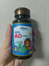witsbb【吳敏霞力薦】健敏思嬰幼兒維生素AD100+項無(wú)敏原 0-3歲D3 90粒 曬單實(shí)拍圖