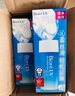 碧柔（Biore）水活防曬優(yōu)護水凝露90ml身體防曬霜 SPF50+ PA+++520送女朋友禮物 曬單實拍圖