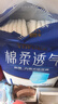 永?？稻d柔透氣成人拉拉褲L40片 臀圍80-120cm 老人孕產(chǎn)婦內褲型紙尿褲 曬單實(shí)拍圖