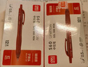 得力（deli）臻順滑按動(dòng)中性筆 0.5mm子彈頭學(xué)生刷題老師批卷中性筆 紅色6支裝 S60-6 曬單實(shí)拍圖