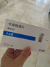 【原研藥】希羅達 卡培他濱片 0.5g*12片/盒 曬單實(shí)拍圖
