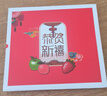 嘉然恒 臺歷2026日歷大格子書(shū)寫(xiě)月歷自律打卡計劃本2025年歷桌歷辦公備忘錄桌面擺件企業(yè)定制 平安喜樂(lè ) 曬單實(shí)拍圖