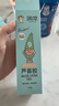 潤本叮叮蘆薈膠兒童曬后保濕補水夏季面霜護手霜全身潤膚乳凝膠 【嘗鮮裝】潤本蘆薈膠100g*1 曬單實(shí)拍圖
