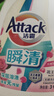 潔霸（ATTACK）瞬清無(wú)磷洗衣液 6斤 弱酸泡沫技術(shù) 豐富泡沫 易漂洗  曬單實(shí)拍圖