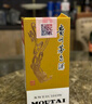 茅臺 巽風(fēng) 醬香型白酒 53度 375ml*12 整箱裝【酒廠(chǎng)直供】 曬單實(shí)拍圖