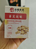 dyey重組膠原蛋白睡眠面膜抗皺緊致抗衰老補水嫩白提亮涂抹面膜100g 曬單實(shí)拍圖