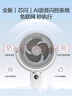 艾美特（AIRMATE）【360°循環(huán)】空氣循環(huán)扇電風(fēng)扇家用大風(fēng)量電扇臺式落地扇小風(fēng)扇語(yǔ)音智能輕音換氣風(fēng)扇 FA18-SRD161 曬單實(shí)拍圖