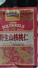 三只松鼠野生山核桃仁500g/盒 每日堅果禮盒炒貨零食品 團購送禮 曬單實(shí)拍圖