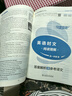 快捷英語(yǔ)時(shí)文閱讀理解高一年級29期新版 閱讀理解完形填空任務(wù)型閱讀短文填空語(yǔ)法填空 曬單實(shí)拍圖