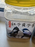 朝歌鳥(niǎo)紅子貝子鳥(niǎo)食提性壯膘飼料黑子點(diǎn)頦山雀繡眼點(diǎn)頦鳥(niǎo)食粉面料 500g【1桶】 曬單實(shí)拍圖