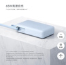 小米（MI）【3C認證】自帶線充電寶10000 67W 淺藍色 65W自充 可上飛機/火車 可充手機平板筆記本耳機 曬單實拍圖