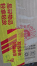 陳克明面條 老媽廚房雞蛋風(fēng)味掛面900g 掛面炸醬面拌面拉面營(yíng)養掛面  曬單實(shí)拍圖