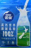 雀巢（Nestle）高鈣新西蘭奶源全脂奶粉800g中老年學(xué)生男士女士全家營(yíng)養早餐 曬單實(shí)拍圖