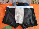 貓人【精梳棉-安心品質(zhì)】男士?jì)妊澞屑兠蘅咕Q絲襠男生四角平角短褲 曬單實(shí)拍圖
