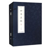現當代中國名家經(jīng)典作品集全套8冊原著(zhù)正版圖書(shū) 朱自清散文集蕭紅郁達夫林徽因徐志摩作家經(jīng)典詩(shī)歌文學(xué)小說(shuō)作品全集雜文集青少年初中小學(xué)生讀本四五六七八九年級必讀的課外閱讀書(shū)籍 曬單實(shí)拍圖