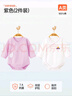 貝瑞加（Babyprints）嬰兒包屁衣2件裝純棉連體衣男女寶寶純棉三角爬服護肚柔軟 紫66 曬單實(shí)拍圖