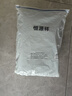 恒源祥【熱賣(mài)50W套】秋衣秋褲男女保暖內衣秋冬棉毛衫全棉中老年套裝 曬單實(shí)拍圖