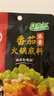 海底撈 火鍋底料 濃香番茄125g一人食火鍋底料 麻辣燙香鍋冒菜干鍋串串 曬單實(shí)拍圖