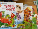 快樂(lè )讀書(shū)吧二年級上冊（全套5冊）小學(xué)二年級上冊語(yǔ)文同步人教版必讀課外讀物孤獨的小螃蟹一只想飛的貓小狗的小房子小鯉魚(yú)跳龍門(mén)歪腦袋木頭樁彩圖注音版 曬單實(shí)拍圖