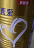 貝因美菁愛12-36月幼兒配方奶粉大罐3段800g 骨骼發(fā)育消化吸收含益生菌 曬單實(shí)拍圖