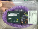 新疆藍莓夏黑葡萄450g 曬單實(shí)拍圖
