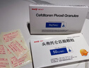 【原研進(jìn)口】美愛(ài)克 頭孢托侖匹酯顆粒 50mg：0.5g*6袋/盒 3盒裝 曬單實(shí)拍圖