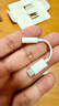 Apple/蘋果 有線耳機(jī)轉(zhuǎn)接頭3.5毫米轉(zhuǎn)USB-C/Typc-C接口 適用USB-C接口的iPhone/iPad/Mac 曬單實(shí)拍圖