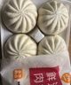 巴比香辣粉絲包300g*2包12只包子饅頭早餐面點(diǎn) 速食面點(diǎn) 曬單實(shí)拍圖