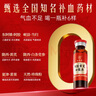 同仁堂品牌 北京同仁堂西洋參片禮盒250g花旗參中秋禮品送父母長(cháng)輩補品 曬單實(shí)拍圖