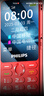 飛利浦（PHILIPS）P319 全網(wǎng)通4G老年人手機大喇叭大電池超長(cháng)待機大音量大屏直板按鍵老人專(zhuān)用學(xué)生備用功能機 絢麗紅 曬單實(shí)拍圖
