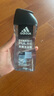 阿迪達斯 （adidas）男士沐浴露洗發(fā)水洗面奶三效合一 游泳去氯持久留香清涼熱情250ml 曬單實拍圖