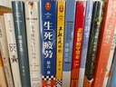 你當(dāng)像鳥飛往你的山 贈(zèng)書簽 中文版銷量超300萬冊(cè) 比爾·蓋茨年度特別推薦 登頂《紐約時(shí)報(bào)》暢銷榜80+周 曬單實(shí)拍圖