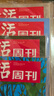 【官方正版】DeepSeek新科技實(shí)用方法 如何用DeepSeek賺錢(qián)AI人工智能實(shí)操即夢(mèng)豆包Memmaid高效賺錢(qián)秘籍零基礎學(xué)會(huì )deepSeek書(shū)籍 DeepSeeK新科技實(shí)用方法 曬單實(shí)拍圖