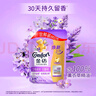 金紡衣服調香大師香氛護理柔順劑薰衣草860g補充裝除味防靜電持久留香 曬單實(shí)拍圖