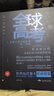 高考小說(shuō)共3冊完整版木蘇里無(wú)限流某某黑天一級律師晉江文學(xué)純愛(ài)青春實(shí)體書(shū)籍非繁體名V番外如何成為閱讀你的主角 高考全3冊 曬單實(shí)拍圖