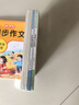 【正版推薦】中國(guó)古代神話故事四年級(jí)上冊(cè)必讀課外書(shū)閱讀快樂(lè)讀書(shū)吧四上世界經(jīng)典神話故事與傳說(shuō)希臘神話故事山海經(jīng)四年級(jí)課外書(shū)閱讀老師推薦 【共4冊(cè)】四年級(jí)上冊(cè)必讀正版 送4考點(diǎn) 四年級(jí)上冊(cè)【同步教材+名師導(dǎo) 曬單實(shí)拍圖