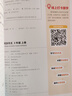 小學(xué)生同步作文三年級(jí)上冊(cè)人教版 2025秋小學(xué)語(yǔ)文同步教材思維導(dǎo)圖閱讀理解寫作技巧思路素材積累范文書 曬單實(shí)拍圖