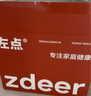 左點(diǎn)zdeer智能睡眠儀助眠儀微電流刺激家用理療儀2套耗材 曬單實(shí)拍圖