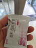 舒爾佳奧利司他膠囊120mg*7粒 減脂減重 減肥藥 塑身排油瘦身 治療肥胖 曬單實(shí)拍圖
